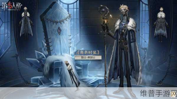 海妖出没，神秘力量涌动——第五人格第十七赛季·精华3来袭