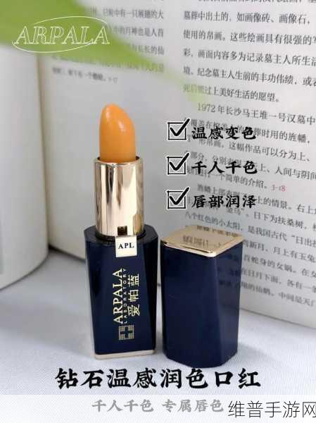 ysl千人千色t9t9t9t0：1. YSL千人千色：个性化妆品的无限可能
