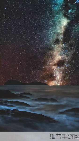 星空无限MV国产剧梁佳：1. 《星辰指引下的梦想与冒险