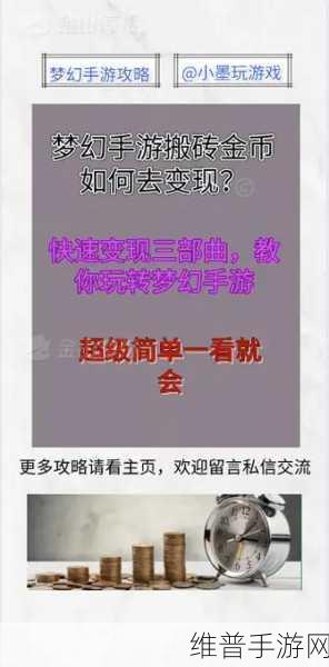 抖音手游商品退货全攻略,玩家权益保障指南