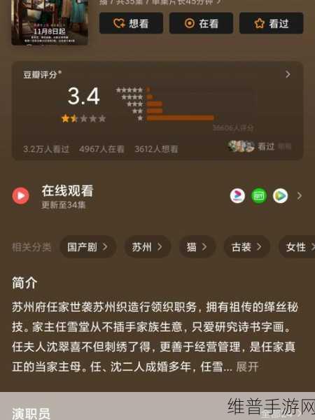 手游攻略新阵地，如何在豆瓣APP上发布视频吸引玩家
