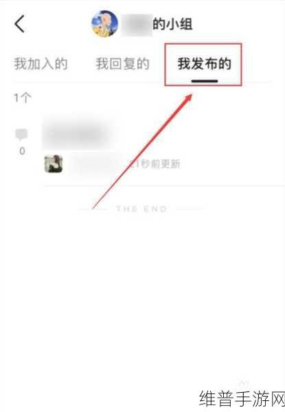 手游攻略新阵地,如何在豆瓣APP上发布视频吸引玩家