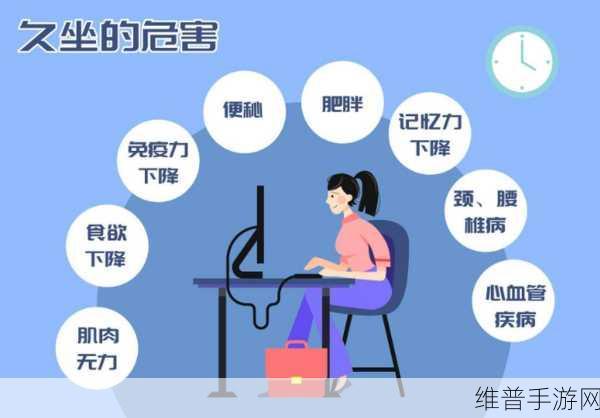 他的腰往下沉：1. 腰部以下的沉重负担与心理影响