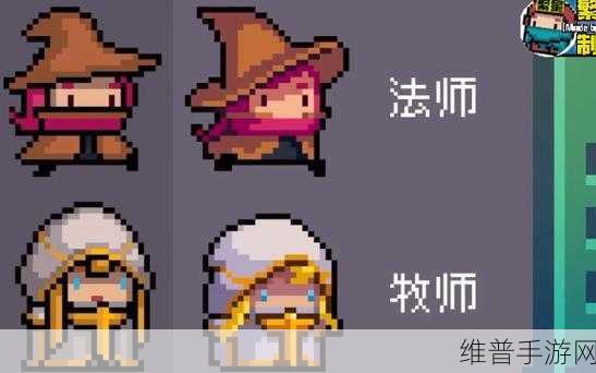元气骑士法师成就皮肤解锁全攻略，成就与智慧的双重考验
