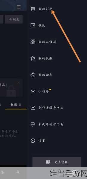 抖音商城购物攻略，如何轻松更改收货地址