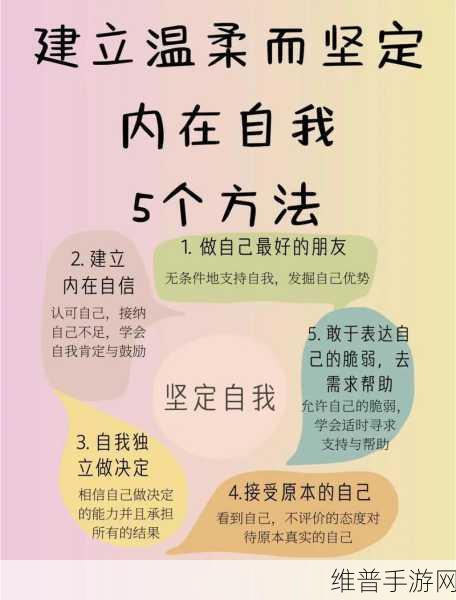 控制女同学无条件服从自己怎么办：1. 如何建立健康的师生关系，避免操控与依赖