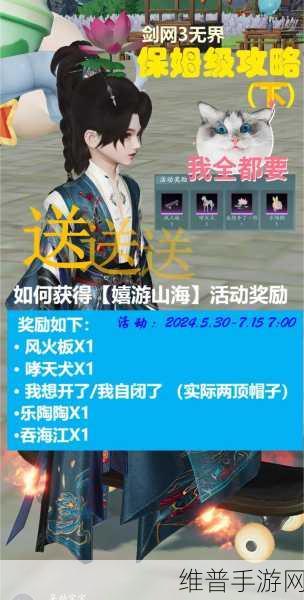 剑网3无界达摩洞声望提升全攻略