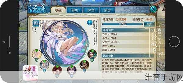 诛仙手游进不去怎么办？全面解析与解决方案