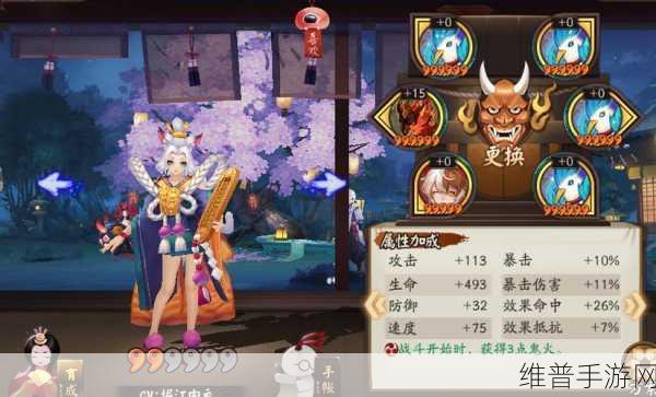 阴阳师手游攻略，猫掌柜御魂搭配推荐