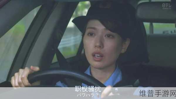 暴躁老太太剧情攻略：1. ＂暴躁老太太的逆袭：从愤怒到温柔的转变