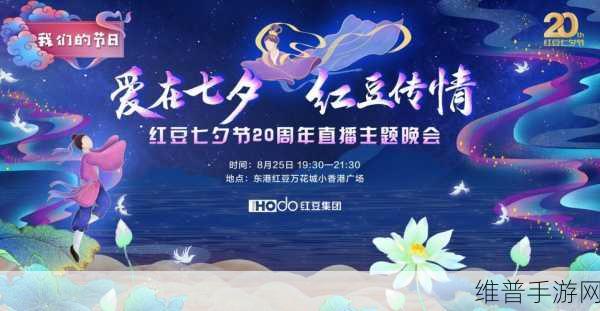 为何红豆影视传媒有限公司：红豆影视传媒有限公司拓展新标题的原因包括：提升品牌影响力、丰富内容多样性、满足用户需求变化等。