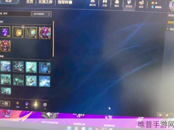 云顶之弈S9赛季，揭秘云顶宝典奖励与云石获取攻略