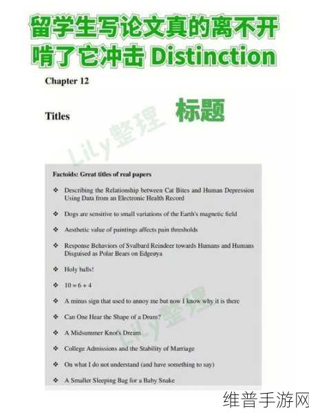 人与畜禽CROPROATIO论文列表：好的，以下是一些可能的论文标题建议：
