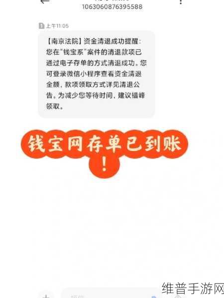 抖音手游充值后如何高效申请退款全攻略
