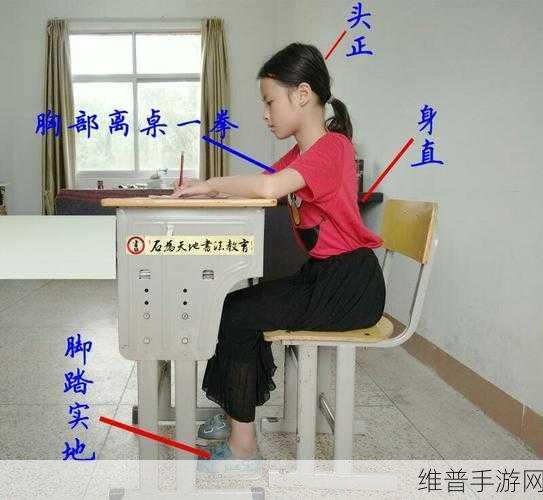 写作业时如何坐在捧捧上:1. 让书桌更舒适:如何选择最佳坐姿写作业
