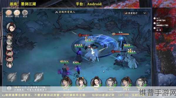 墨剑江湖神龙定海破解石碑任务全攻略