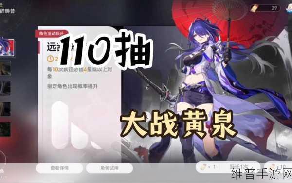 崩坏星穹铁道2.1,黄泉值得抽吗?黄泉技能机制及抽取建议深度分享