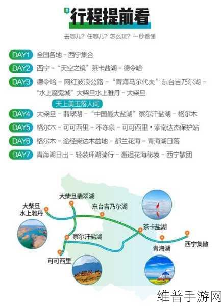 亚洲无人区码一二三四区别:1. 探索亚洲无人区的神秘与独特魅力