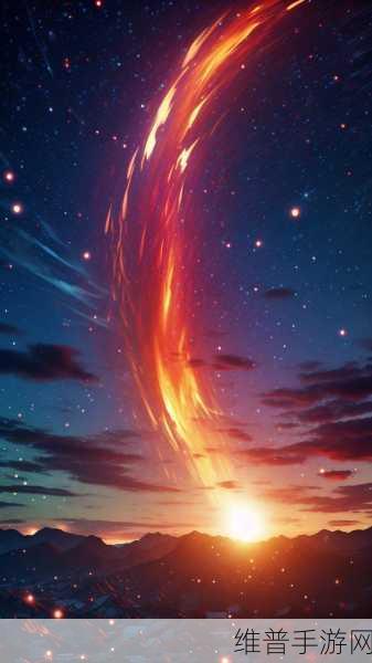 星空天美MV视频剧情：1. 《在星空下的梦想与追寻