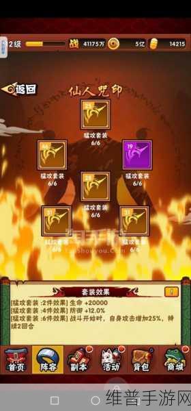 火影忍者忍者大师对决，稀有道具获取全攻略
