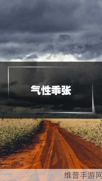 乖张大点一下就不痛了软件：1. ＂乖张大点一下，瞬间舒缓你的疼痛