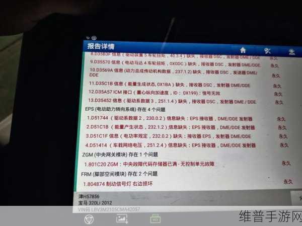 国产限制切换路线一二:1. 国内限制政策下的多元化切换策略探讨