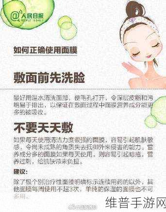 内射一面膜上边一面膜下边:1. 内射膜结构的创新设计与应用探索