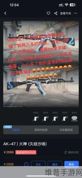 55岁大妈玩的csgo背后故事:1. "55岁大妈逆袭游戏圈:CSGO背后的不平凡旅程