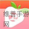 草莓视频ios下载：1. 草莓视频iOS下载：轻松观看海量精彩影片