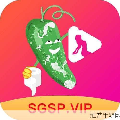 草莓视频ios下载:1. 草莓视频iOS下载:轻松观看海量精彩影片