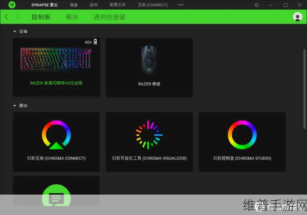 黑寡妇V3有线和无线区别：黑寡妇V3有线与无线版的性能差异解析