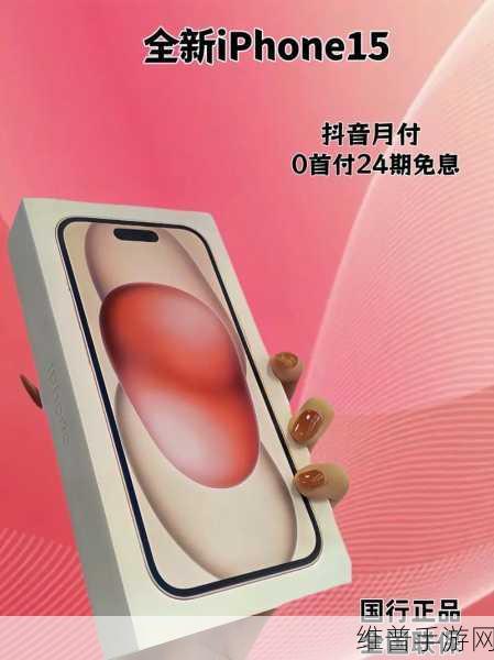HD2linode中国成熟iphone：1. HD2linode引领中国iPhone用户的新潮流
