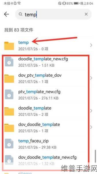 temp kf文件：当然可以！请提供一些关于“temp kf文件”的具体内容或主题，以便我为您扩展出合适的新标题。如果没有特定的内容，我也可以给您一些示例。