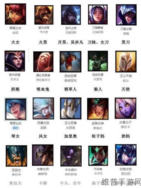 lol新手玩什么英雄：1. 新手玩家推荐：适合入门的LOL英雄选择