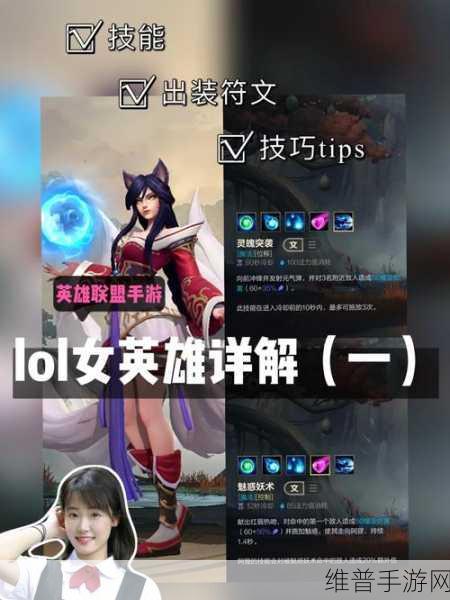 lol新手玩什么英雄：1. 新手玩家推荐：适合入门的LOL英雄选择