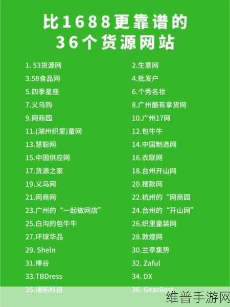 成品网站源码1688可靠吗：1. 如何判断1688成品网站源码的可靠性？