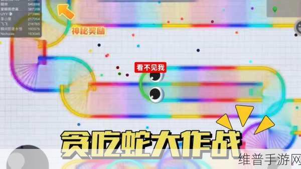 贪吃蛇大作战，毒蛇型打法深度攻略