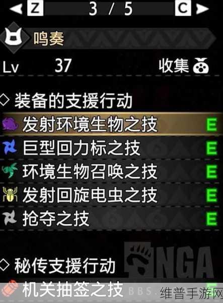 新手入门，怪物猎人手游大剑选择指南