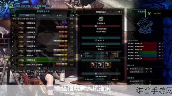 新手入门,怪物猎人手游大剑选择指南