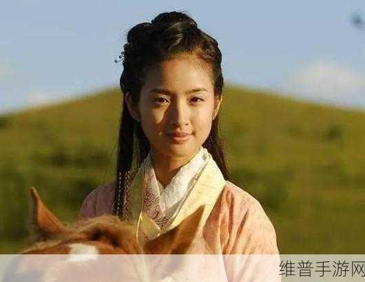 俏黄蓉的秘密:1. 《俏黄蓉的隐秘传奇:江湖中的智慧与勇气