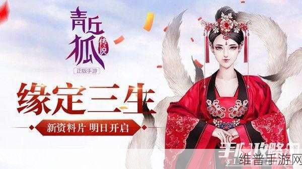 剑侠世界2七夕缘定三生活动玩法全攻略