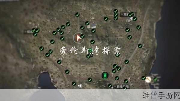 探索明日之后深度攻略，中心花园最佳位置大揭秘