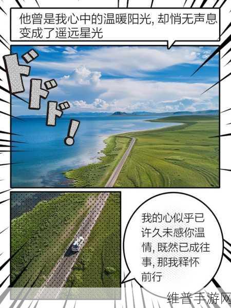 暗恋微苦却很甜1v1故事：1. 暗恋的甜蜜苦涩：心动不已