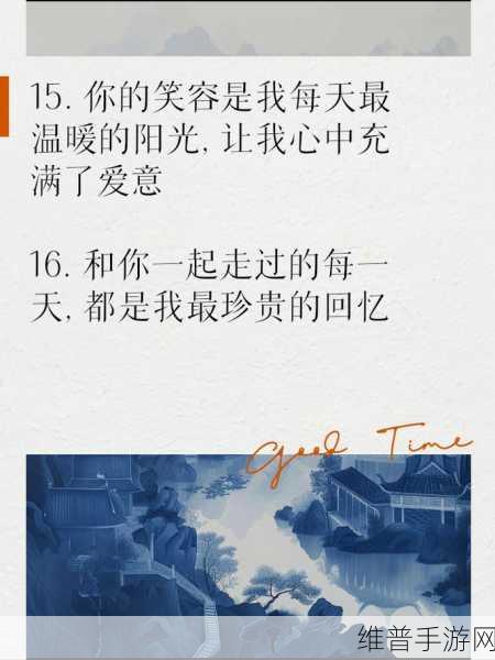 暗恋微苦却很甜1v1故事：1. 暗恋的甜蜜苦涩：心动不已