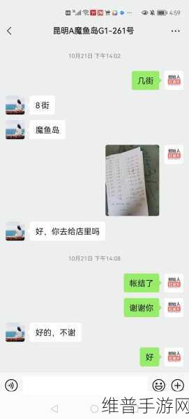 售票员用小XUE查票不限制出入：1. 小XUE查票系统：畅享无阻出入体验