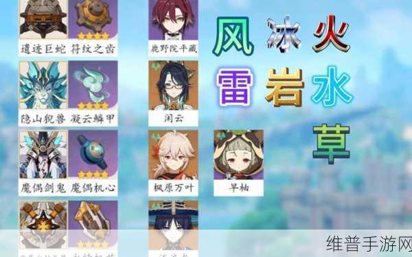 原神4.7版本活动武器筑云，详细属性与全方位解析