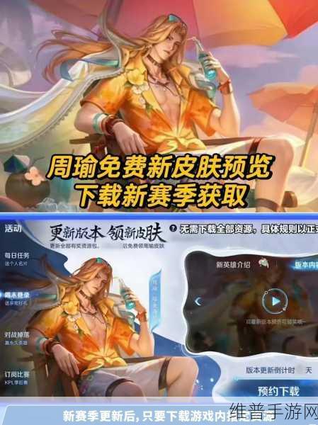 王者荣耀深度攻略，如何精准发出干得漂亮及其他高效交流技巧