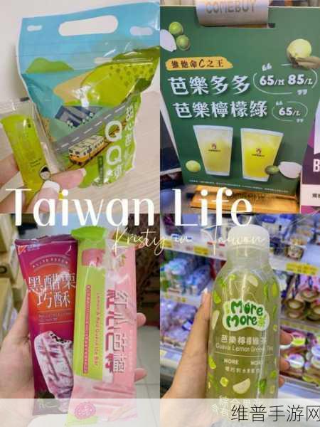 草莓丝瓜芭乐鸭脖奶茶的定价策略：1. ＂草莓丝瓜芭乐鸭脖奶茶：风味碰撞的美味新体验