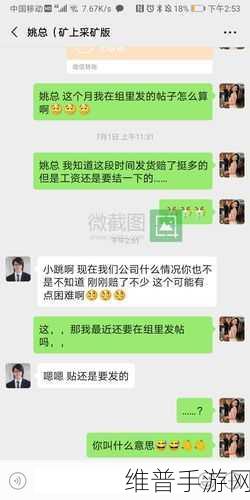 sb是不是又欠cjb：1. SB与CJB之间的情感纠葛是否再度升级？