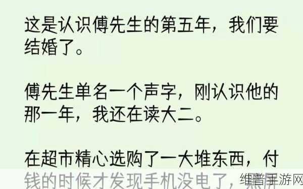 sb是不是又欠cjb：1. SB与CJB之间的情感纠葛是否再度升级？